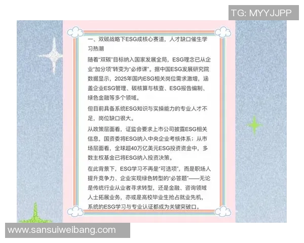 全球挑战赛特别报道：液化天然气如何引领能源转型与可持续发展之路