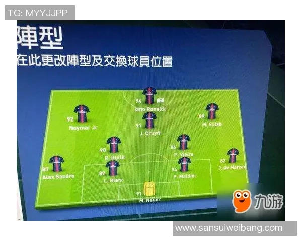 广州极限运动队包夹战术分析与成败经验分享