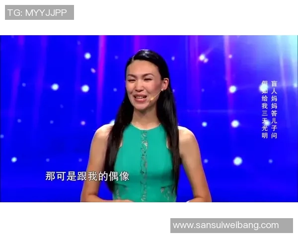 深度对话：陈娜如何在网球世界中追逐梦想与挑战人生