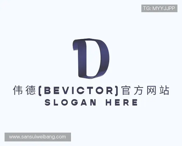 认识韦德体育bevictor