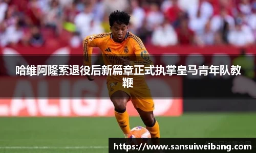 九游体育官网