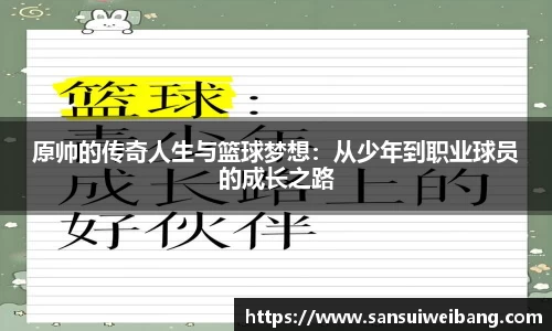 九游体育官网