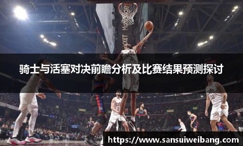 九游体育官方网站