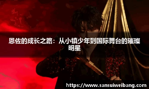 九游体育官网